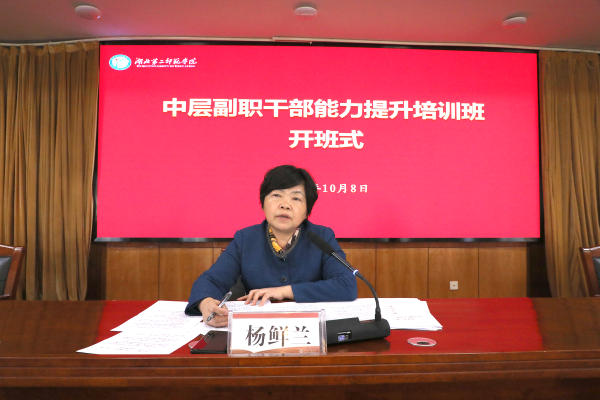 学习贯彻党的二十届三中全会精神...